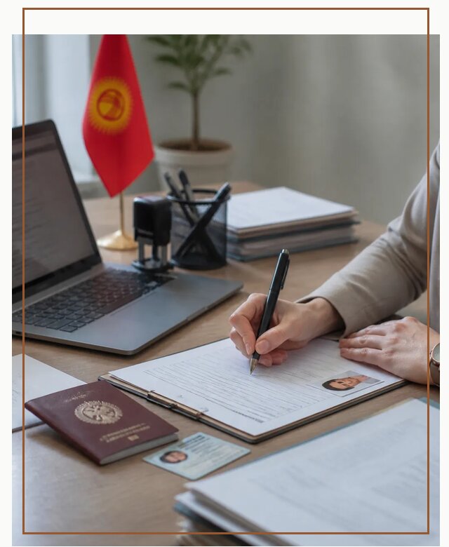 Оформление гражданства Кыргызстана под ключ с сопровождением в Ессентуках